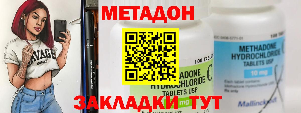 мориарти как зайти  Вход с VPN  Кинель  Метадон мёд  МЕТАДОН мёд  ОМГ ОМГ сайт 