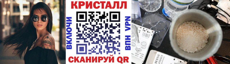 Первитин кристалл  Купить закладки  Кинель 
