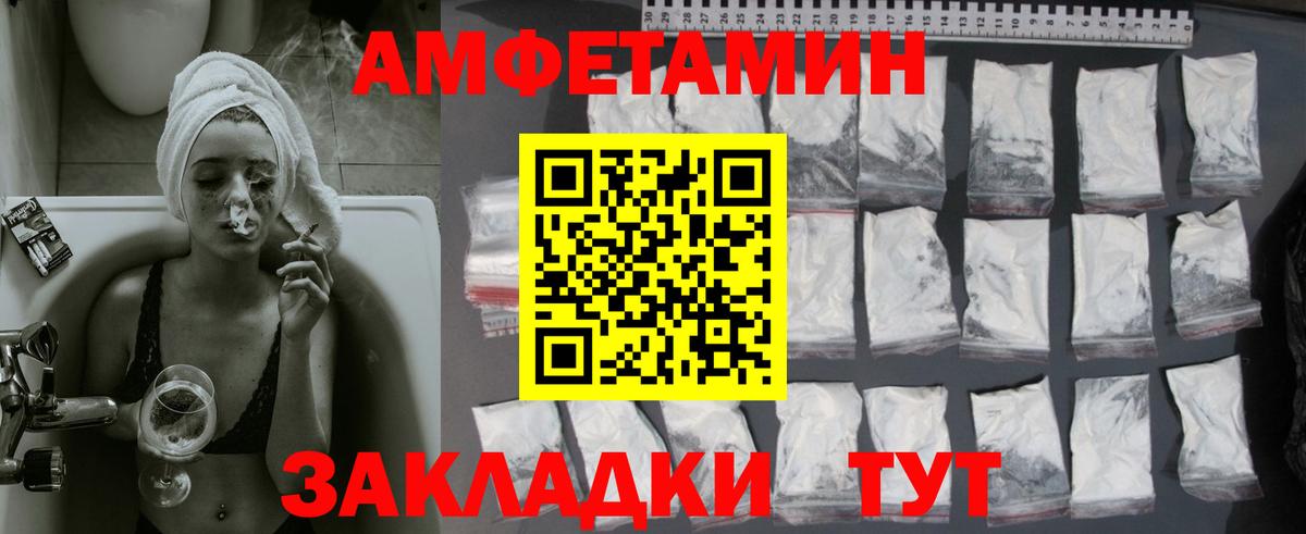 Метамфетамин Декстрометамфетамин 99.9%  Метамфетамин Декстрометамфетамин 99.9%  Первитин  Кинель 