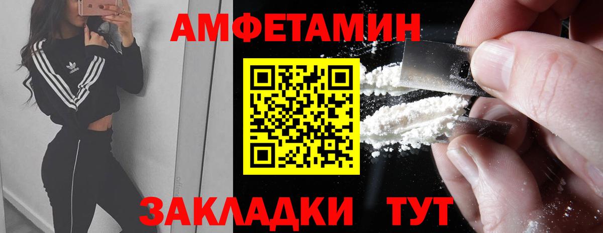 МЕТАМФЕТАМИН Декстрометамфетамин 99.9%  МЕТАМФЕТАМИН Декстрометамфетамин 99.9%  Кинель  Вход с VPN 