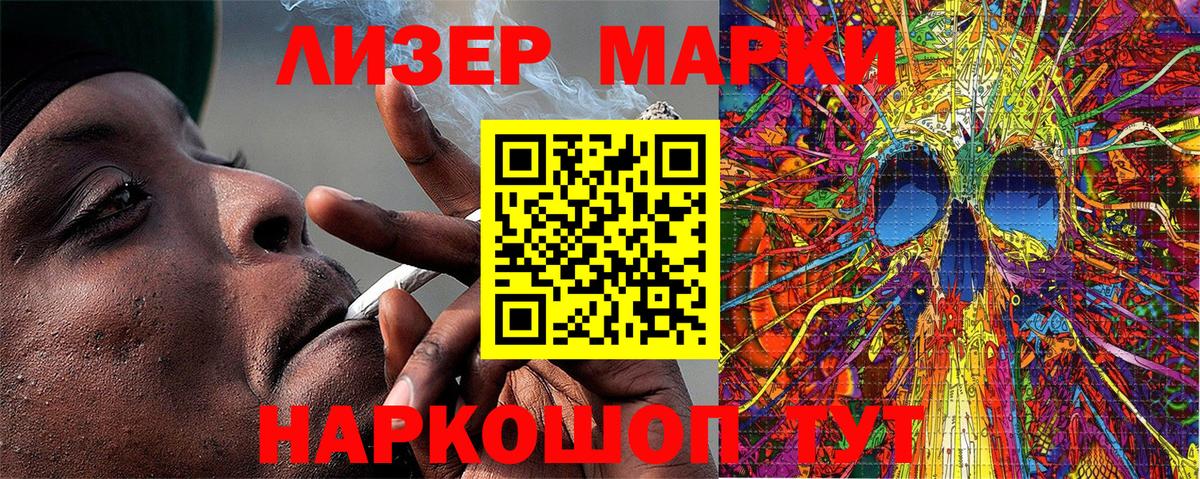 Марки 25I-NBOMe 1,8мг  Кинель  Марки 25I-NBOMe 1,8мг 