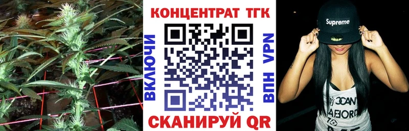 Дистиллят ТГК гашишное масло  Купить закладки  Кинель 