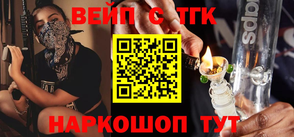 мега сайт  Вход с VPN  Кинель  ТГК Wax  Дистиллят ТГК Wax 