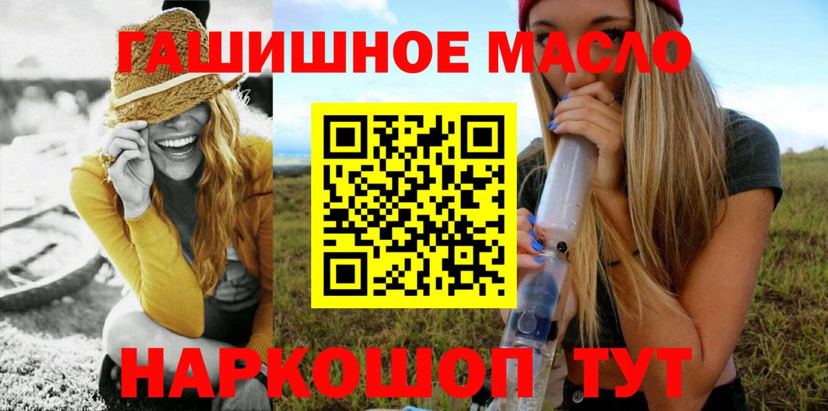 Дистиллят ТГК жижа  Кинель  ТГК Wax 