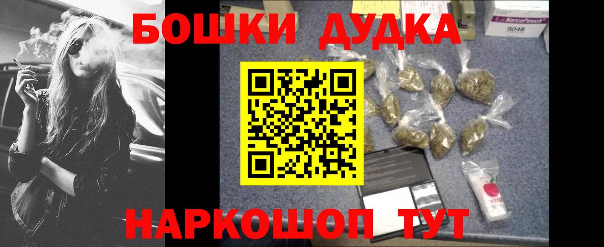 Шишки марихуана семена  Марихуана конопля  Вход с VPN  МАРИХУАНА White Widow  Кинель 