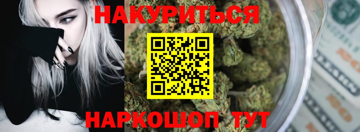 Канабис план  Кинель  МАРИХУАНА ГИДРОПОН 