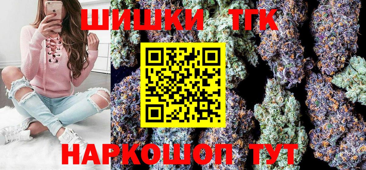 Бошки марихуана OG Kush Кинель